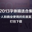 澳门网站免费免费在线看视频