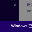 天齐网3d图库图谜字谜