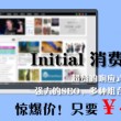 香港免费公开资料大全107期